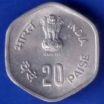 republic India 1983 Hyderabad Mint Fisheries FAO 20 Paise Coin ANH1296