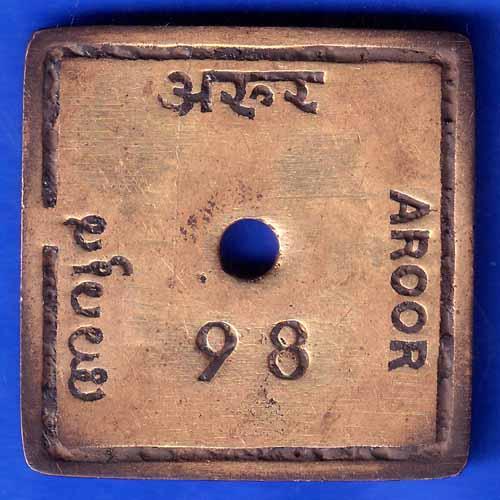 BANK TOKEN STATE BANK OF INDIA AROOR 98 ANH1400