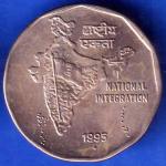 Republic India 1995 National Integration 2 Rupee BOMBAY MINT Coin ANH1704