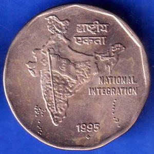 Republic India 1995 National Integration 2 Rupee BOMBAY MINT Coin ANH1704