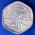 republic India 1983 Hyderabad Mint Fisheries FAO 20 Paise Coin ANH1993