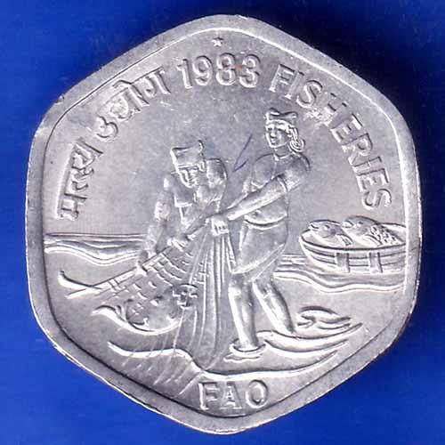republic India 1983 Hyderabad Mint Fisheries FAO 20 Paise Coin ANH1993