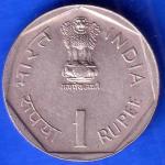 Republic India 1985 International Youth Year ONE Rupee BOMBAY MINT Coin ANH2391