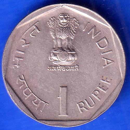 Republic India 1985 International Youth Year ONE Rupee BOMBAY MINT Coin ANH2391