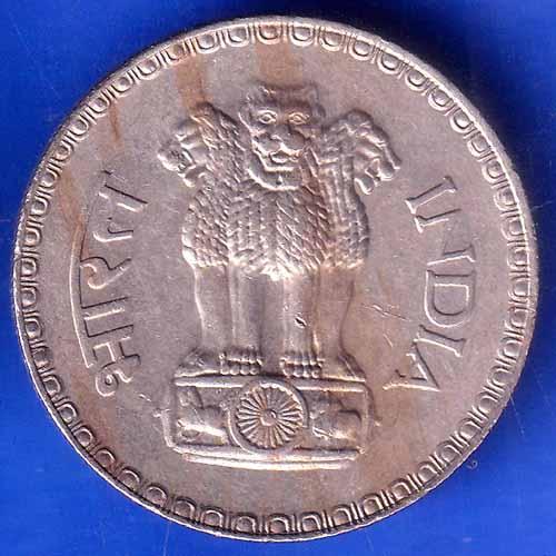 REPUBLIC INDIA 1980 BOMBAY MINT ONE RUPEE COIN ANH2298
