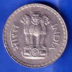 Republic India 1981 Bombay Mint One Rupee Coin ANH2936