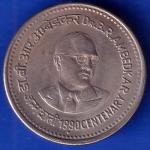 Republic India 1990 Dr B R Ambedkar Centenary 1 rupee Coin ANH692