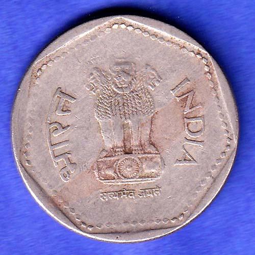 Republic India 1991 Hyderabad Mint One Rupee HSK993