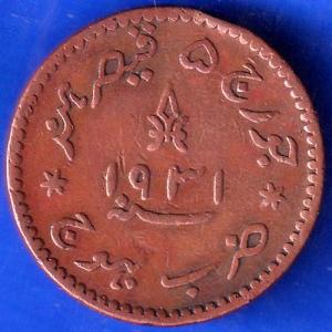 Kutch State 1987 1931 Shree Khengarji One and Half Dokdo Copper Coin ANH743