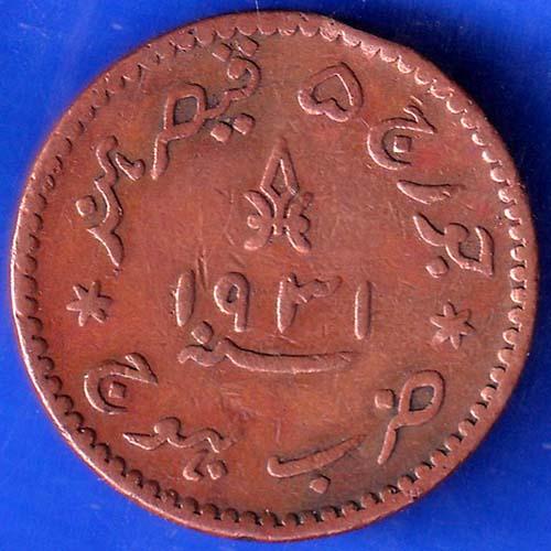 Kutch State 1987 1931 Shree Khengarji One and Half Dokdo Copper Coin ANH743