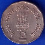 Republic India 1998 All Life Is Yoga SRI Aurobindo 2 Rupee Coin ANH796