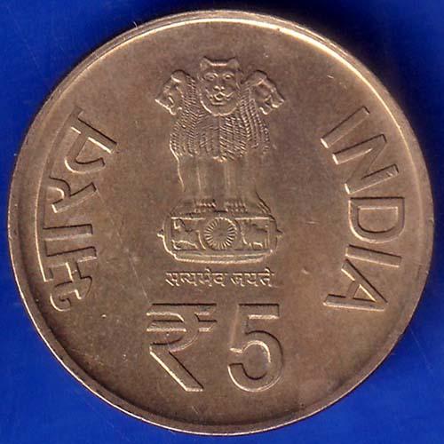 Republic India 2012 Shri Mata Vaishno Devi Shrine Board 5 Rupee Coin ANH843