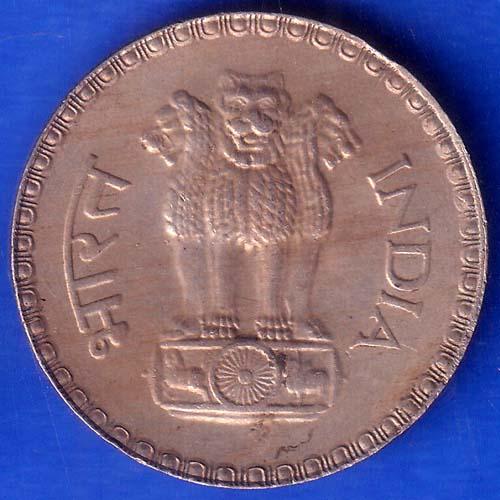 Republic India 1982 Bombay Mint One Rupee Coin ANH295