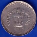 Republic India 1984 Hyderabad Mint One Rupee Coin ANH1099