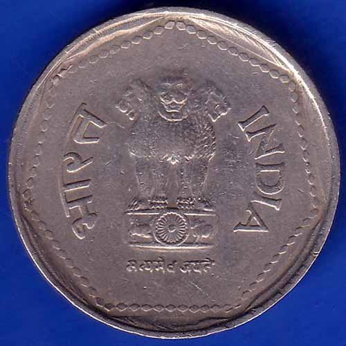 Republic India 1984 Hyderabad Mint One Rupee Coin ANH1099
