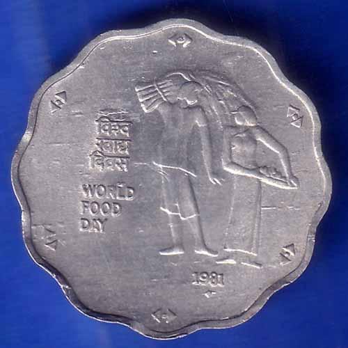 republic india 1981 world food day 10 paisa BOMBAY MINT coin ANH1445