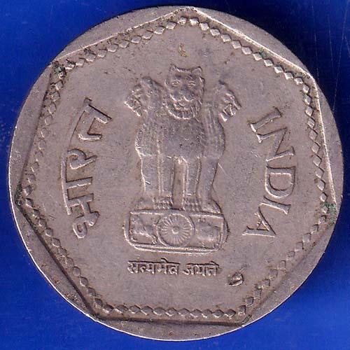 REPUBLIC INDIA 1990 NOIDA MINT ONE RUPEE COIN ANH349