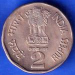 Republic India 1995 National Integration 2 Rupee BOMBAY MINT Coin ANH1704