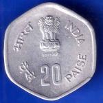 republic India 1983 Hyderabad Mint Fisheries FAO 20 Paise Coin ANH1993