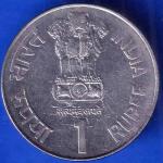 Republic India 1995 Saint Thiruvalluvar 8th World Tamil Conference NOIDA MINT ONE Rupee Coin ANH2046