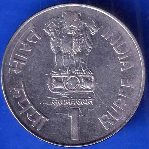 Republic India 1995 Saint Thiruvalluvar 8th World Tamil Conference NOIDA MINT ONE Rupee Coin ANH2046