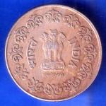Republic India 1990 Bombay Mint 50 Paisa Coin ANH2998