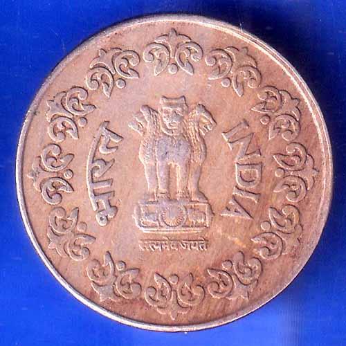 Republic India 1990 Bombay Mint 50 Paisa Coin ANH2998