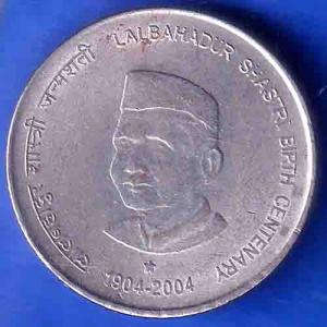 Republic India 1904-2004 Hyderabad mint Lalbahadur Shastri Birth Centenary 5 Rupee Coin ANH3393