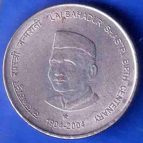 Republic India 1904-2004 Hyderabad mint Lalbahadur Shastri Birth Centenary 5 Rupee Coin ANH3393