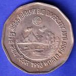 Republic India 1993 Bombay Mint Bio Diversity World Food Day 2 Rupee CoiN HSK644