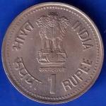 Republic India 1990 Dr B R Ambedkar Centenary 1 rupee Coin ANH692