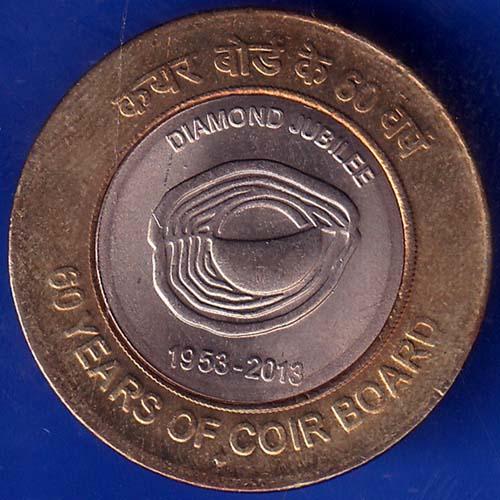 Republic India 1953 2013 Dimond Jubilee 60 Years Of Coir Board 10 Rupee Coin ANH1046