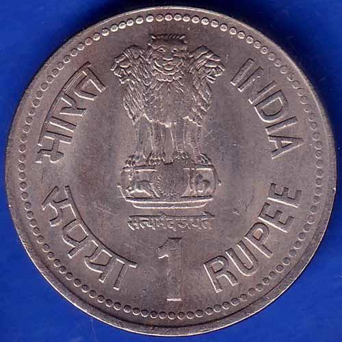 Republic India 1990 Bombay Mint Dr B R Ambedkar Centenary 1 Rupee Coin ANH1148