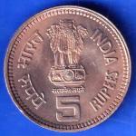 Republic India 1989 Bombay Mint Jawaharlal Nehru Centenary 5 Rupee Coin ANH2341