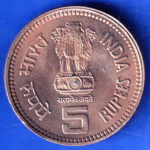 Republic India 1989 Bombay Mint Jawaharlal Nehru Centenary 5 Rupee Coin ANH2341