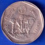 REPUBLIC INDIA 1987 FAO SMALL FARMERS ONE RUPEE HYDERABAD MINT COIN ANH2197