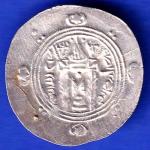 Arab-Sasanian Drachm rare silver coin ANH3344