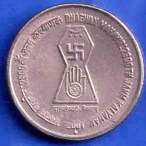 Republic India 2001 Bhagwan Mahavir 2600th Janm Kalyanak Bombay Mint 5 Rupee Coin ANH3442