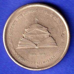 5 Rupees coin 150th Anniversary of the Allahabad High Court HSK645