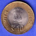 Republic India 2015 BOMBAY MINT 3rd India Africa Forum Summit 10 Rupee Coin HSK848