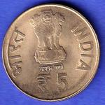 Republic India 1839-2014 Five Rupee 175th Birth Anniversary Of Jamshetji Nusserwanji Tata HSK994