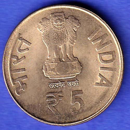 Republic India 1839-2014 Five Rupee 175th Birth Anniversary Of Jamshetji Nusserwanji Tata HSK994