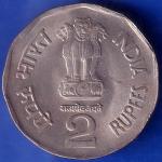 Republic India 2003 Bholu The Guard 150 Glorious Years Of Railway 2 Rupee Coin ANH798