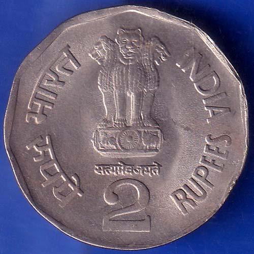 Republic India 2003 Bholu The Guard 150 Glorious Years Of Railway 2 Rupee Coin ANH798