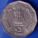 Republic india 2000 Two Rupees National Integration Rare Coin ANH844