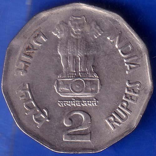Republic india 2000 Two Rupees National Integration Rare Coin ANH844