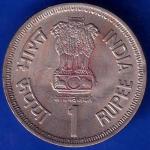 Republic India 1991 Commonwealth Parliamentary Conference One Rupee Coin ANH350
