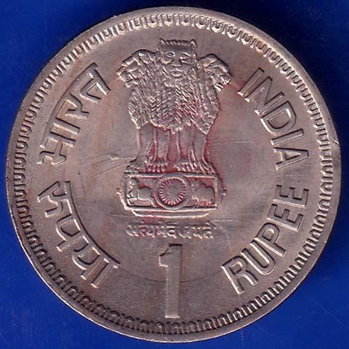 Republic India 1991 Commonwealth Parliamentary Conference One Rupee Coin ANH350