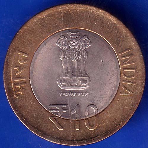 Republic India 1953 2013 Dimond Jubilee 60 Years Of Coir Board 10 Rupee Coin ANH1046