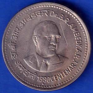 Republic India 1990 Bombay Mint Dr B R Ambedkar Centenary 1 Rupee Coin ANH1148